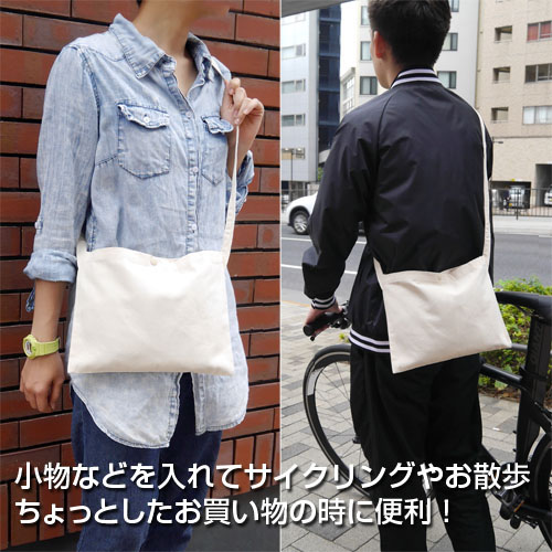 (PO) Call of the Night Musette Natural Image_2