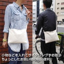 (PO) Call of the Night Musette Natural Image_2