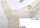 (PO) Call of the Night Musette Natural Image_3