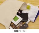 (PO) Call of the Night Musette Natural Image_4