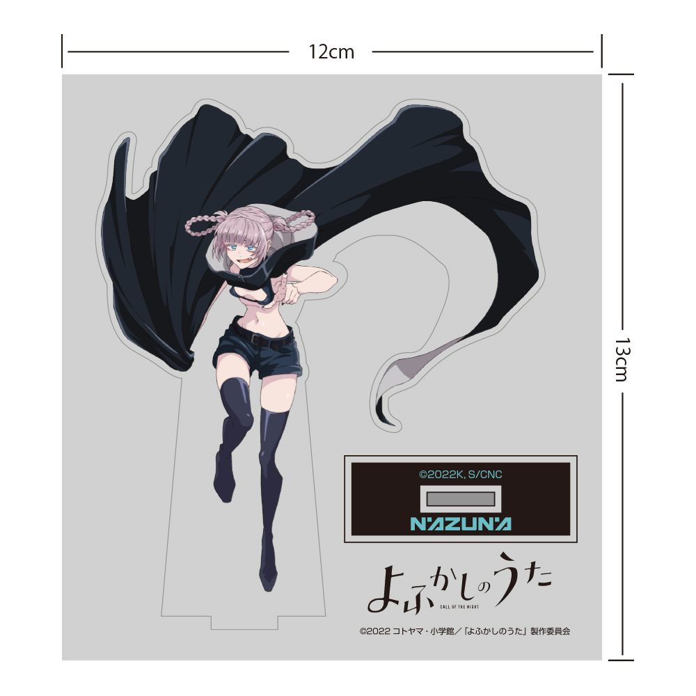 (PO) Call of the Night Nazuna Nanakusa Acrylic Stand Image_2