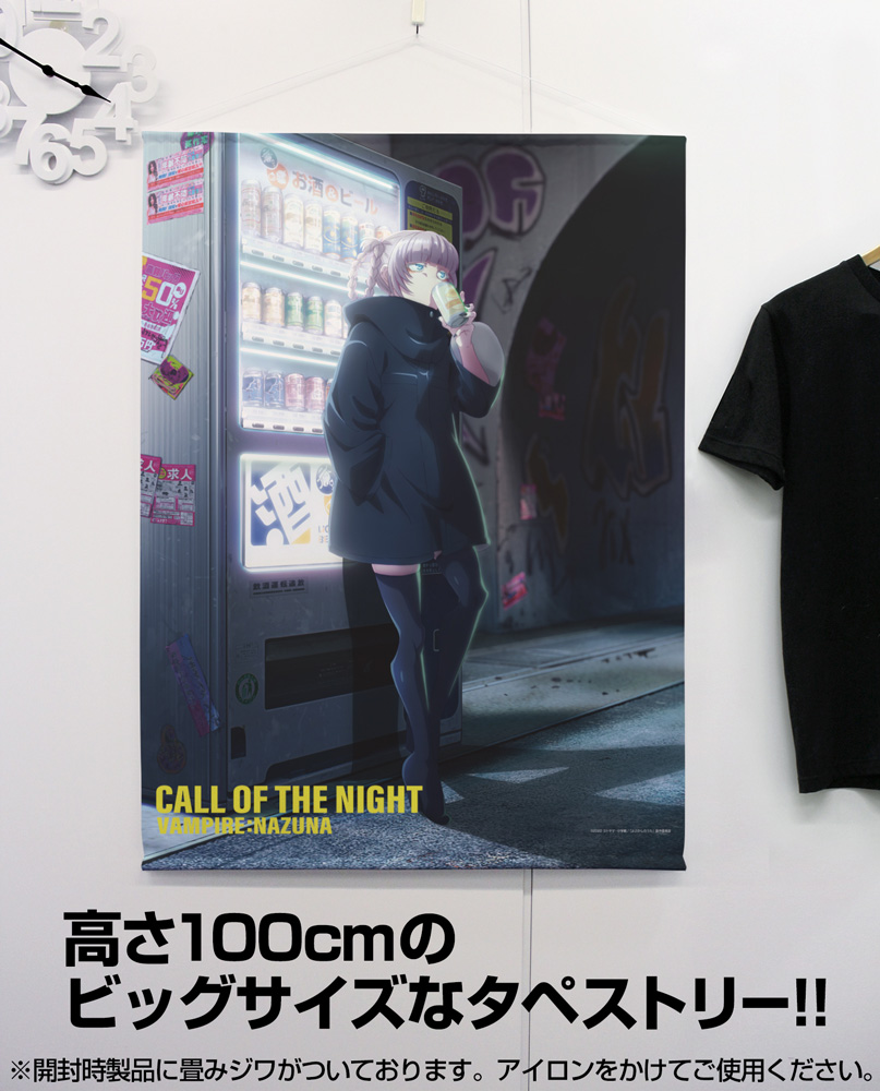 (PO) Call of the Night Nazuna Nanakusa 100cm Tapestry Image_2
