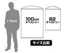 (PO) Call of the Night Nazuna Nanakusa 100cm Tapestry Image_4