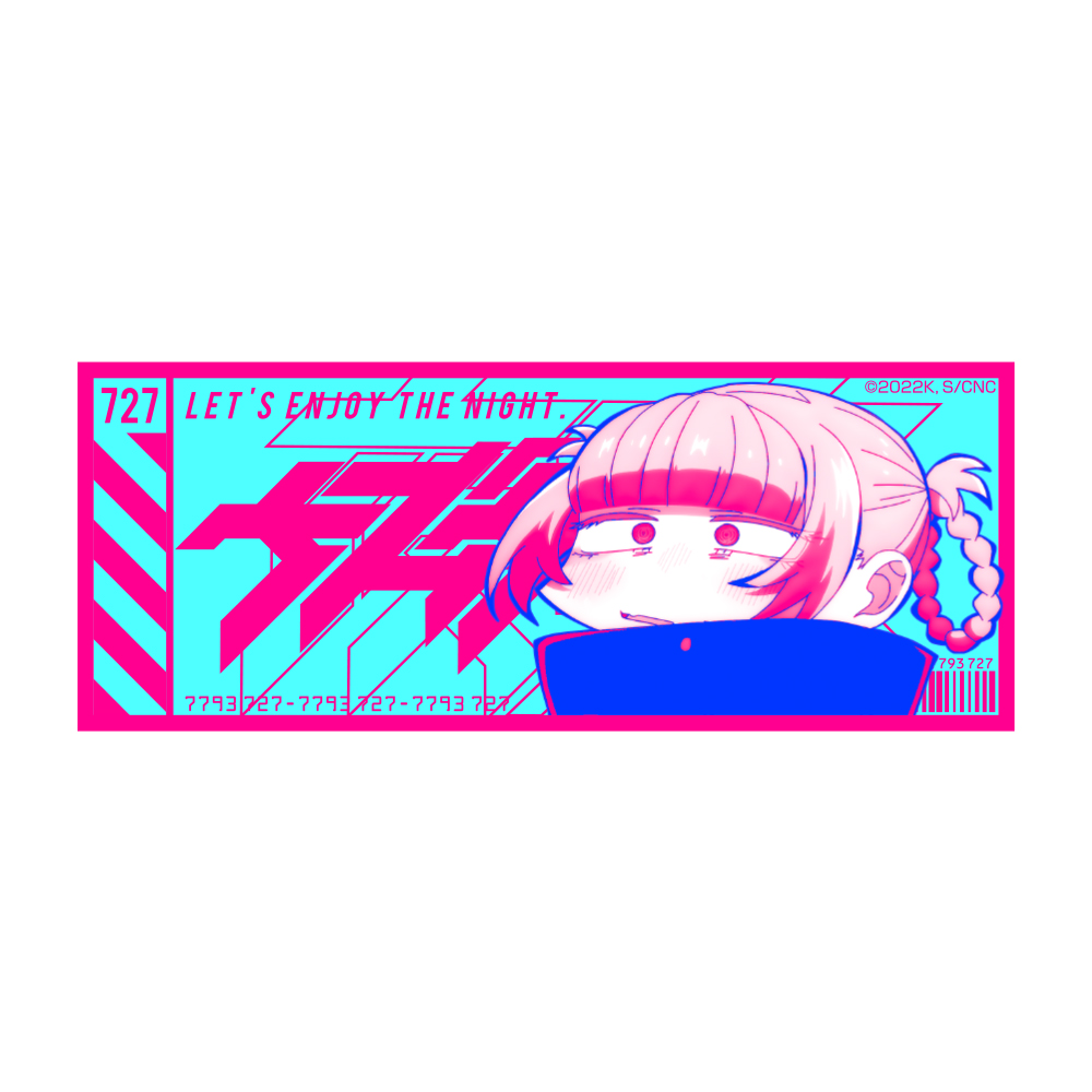 (PO) Call of the Night Nazuna Nanakusa Sticker Image_1