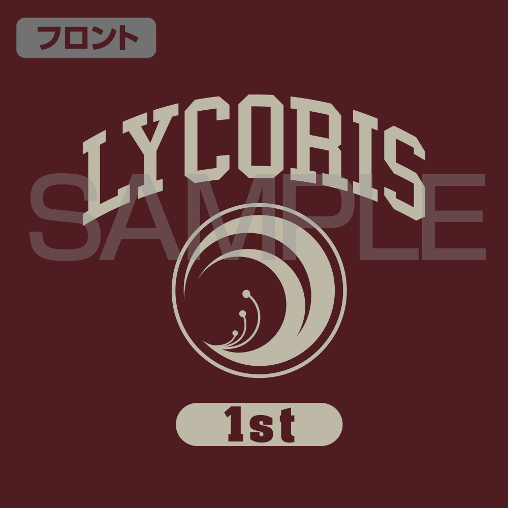 (PO) Lycoris Recoil Lycoris 1st College T-Shirt Burgundy (XL) Image_2