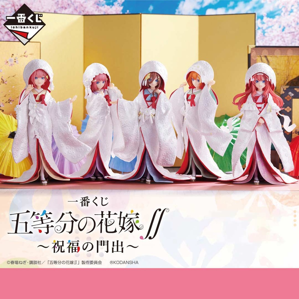 Ichiban Kuji - The Quintessential Quintuplets ? - Blessed Gateway Image_1
