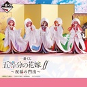 Ichiban Kuji - The Quintessential Quintuplets ? - Blessed Gateway (Full ctn of 80 tickets) Image_1