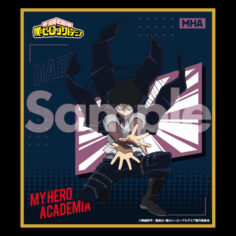 (PO) My Hero Academia Trading Mini Shikishi 6th Season Action Copyright 1 [BOX] Image_8