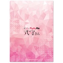 (PO) Miss Shikimori Is Not Just Cute Clear File A Image_3