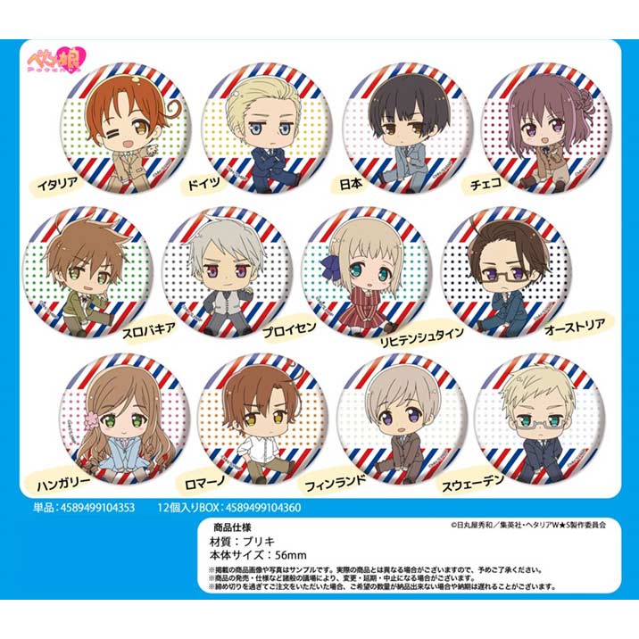 (PO) Hetalia World Stars Petanko Trading Can Badge Vol. 1 [BOX] Image_1