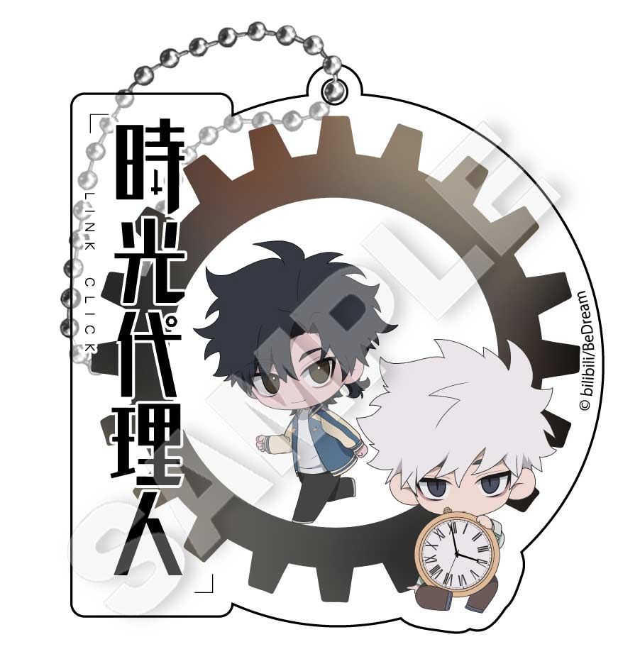 (PO) Link Click Trading Acrylic Key Chain Image_9