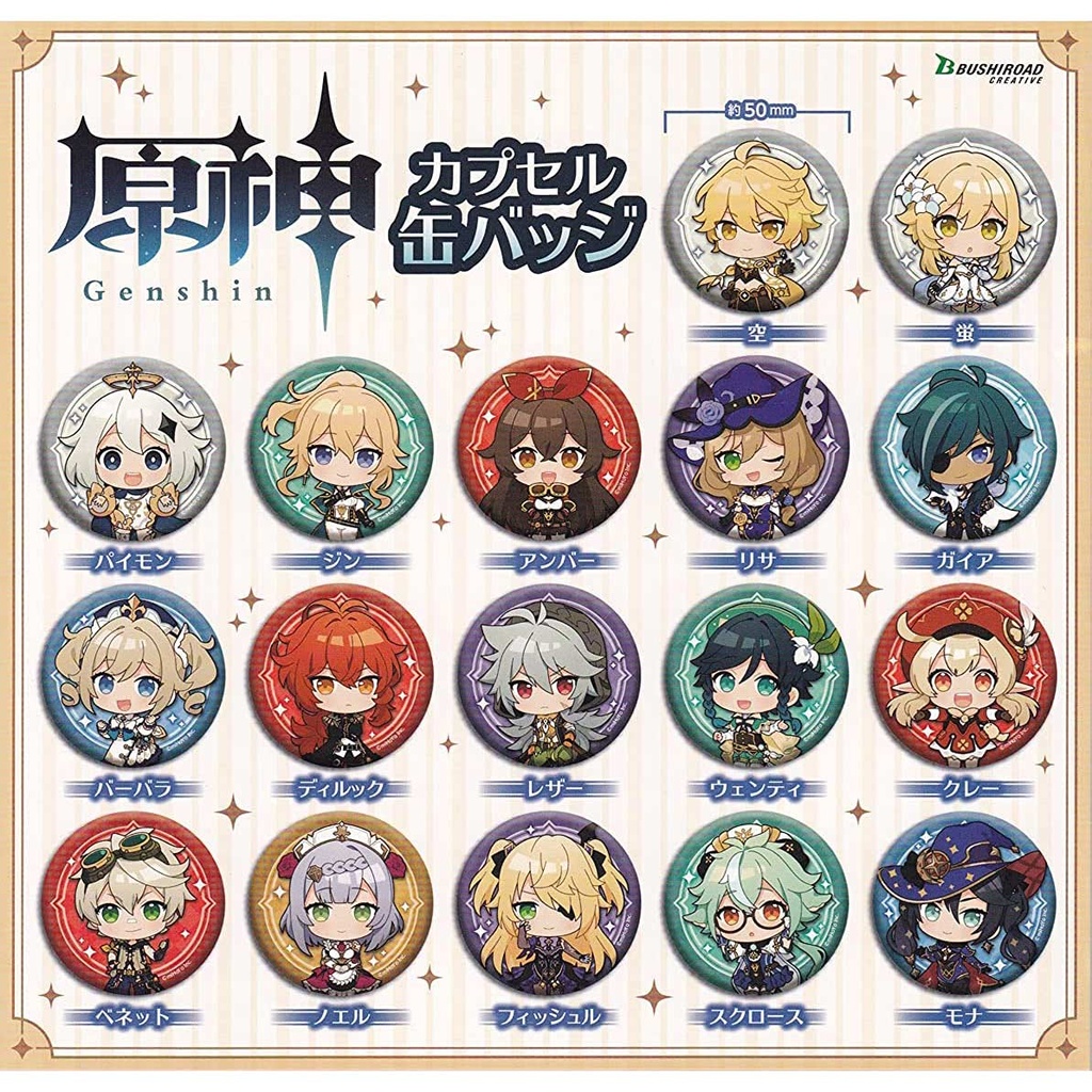 Genshin Impact Capsule Can Badge Image_1