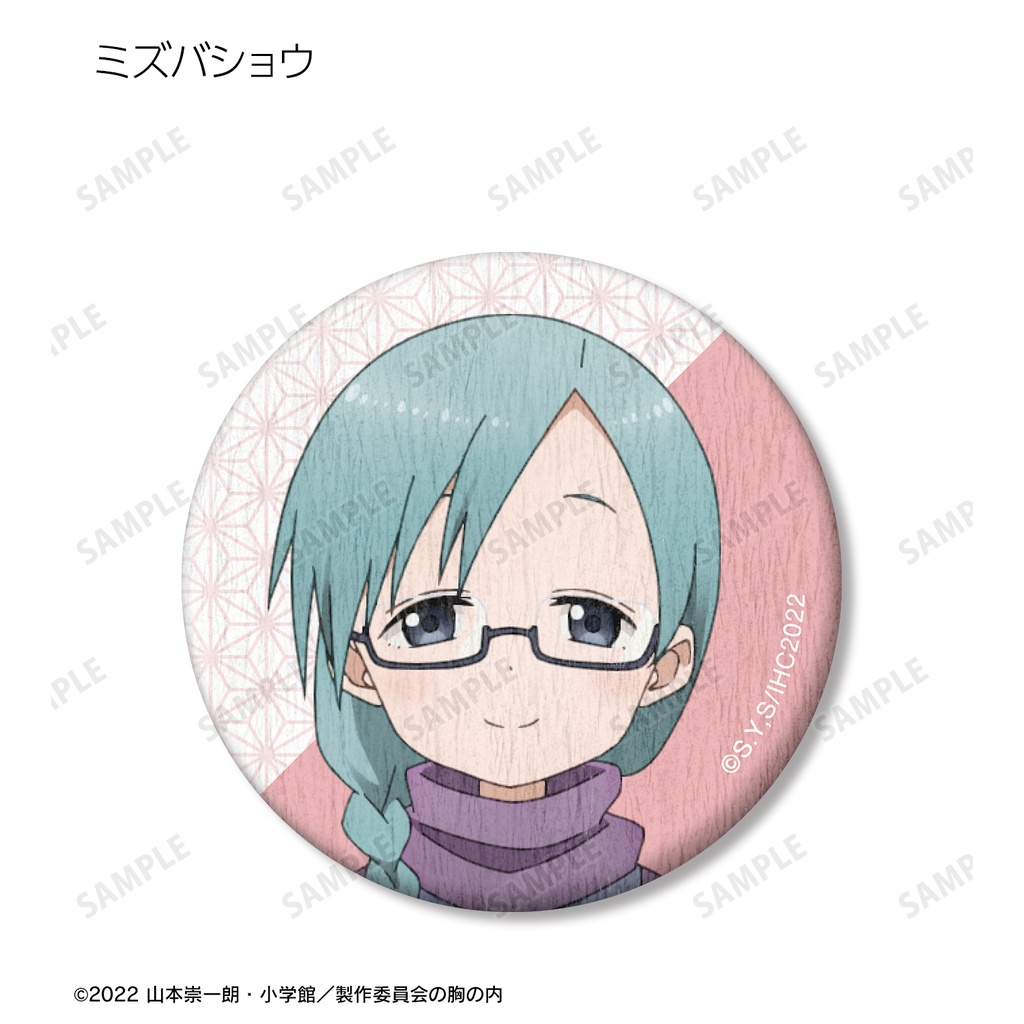 (PO) In the Heart of Kunoichi Tsubaki Trading Japanese Paper Can Badge [BOX] Image_8