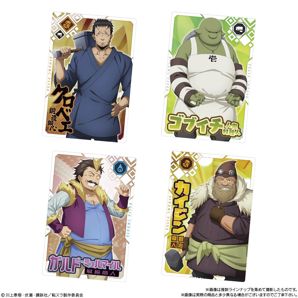 (PO) That Time I Got Reincarnated as a Slime Maoryu Card Wafer Vol.2 Image_3