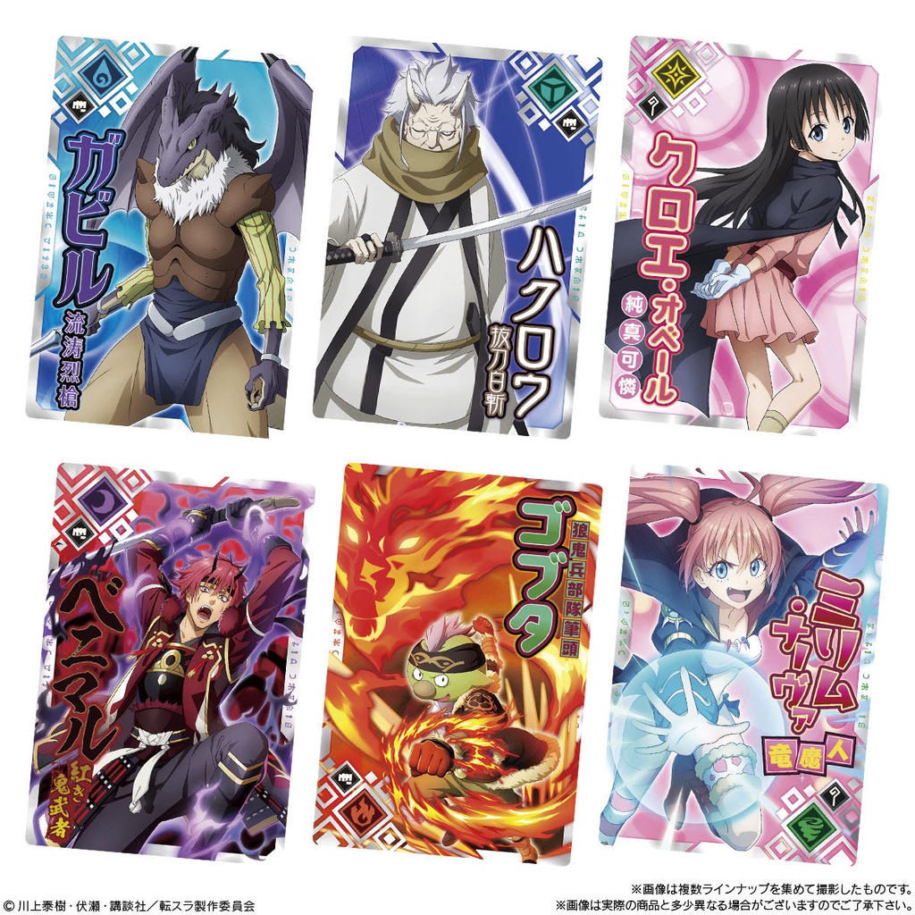 (PO) That Time I Got Reincarnated as a Slime Maoryu Card Wafer Vol.2 Image_4