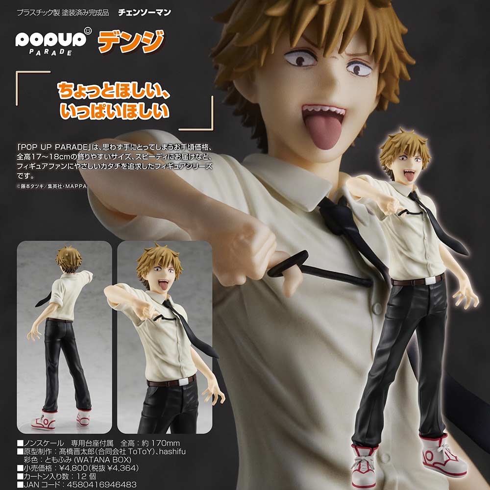 (PO) POP UP PARADE Chainsaw Man - Denji Image_1