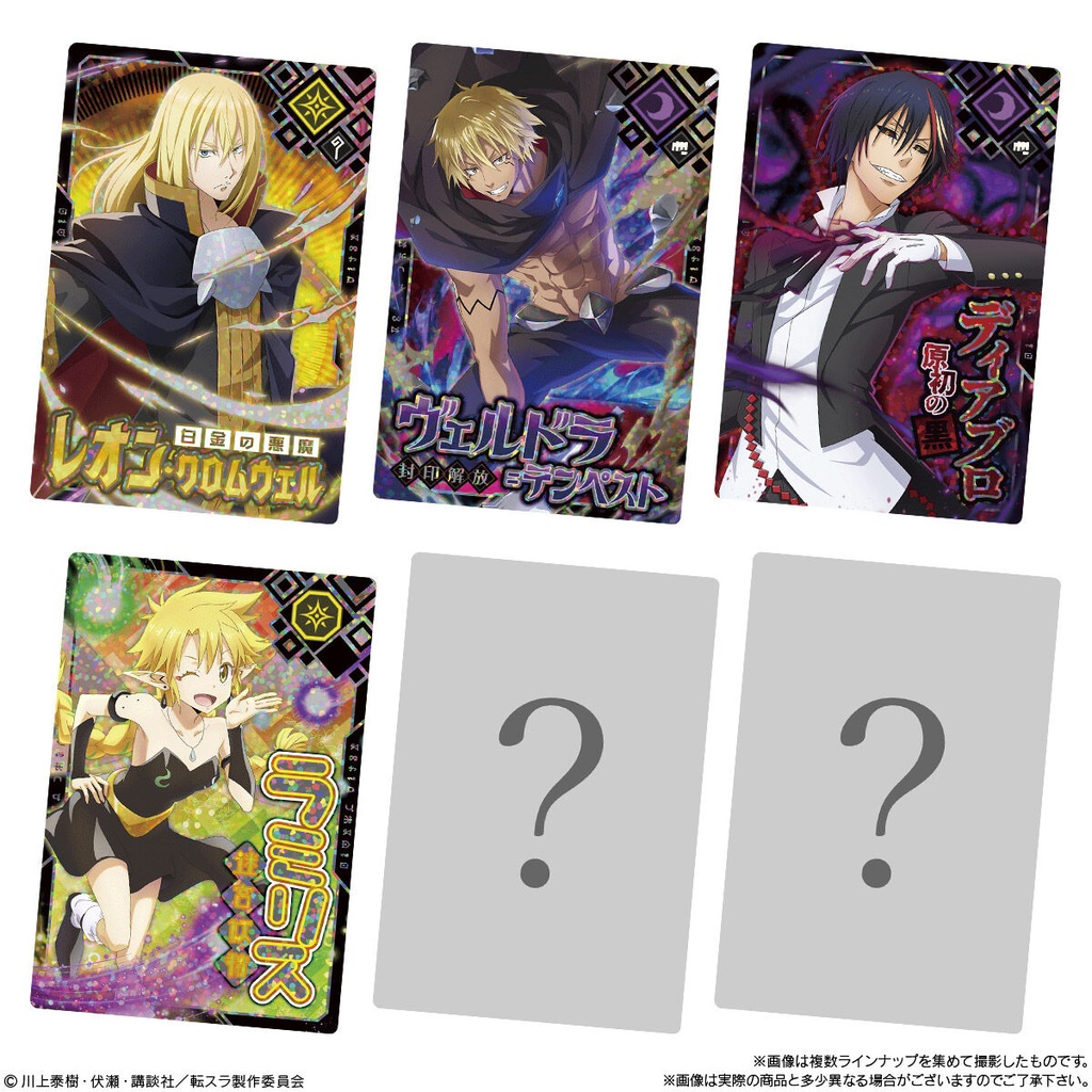 (PO) That Time I Got Reincarnated as a Slime Maoryu Card Wafer Vol.2 Image_6