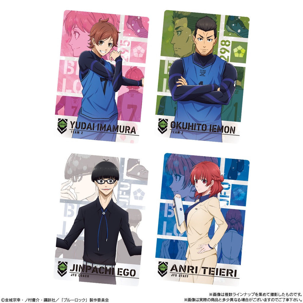 (PO) Blue Lock Card Wafer Image_5