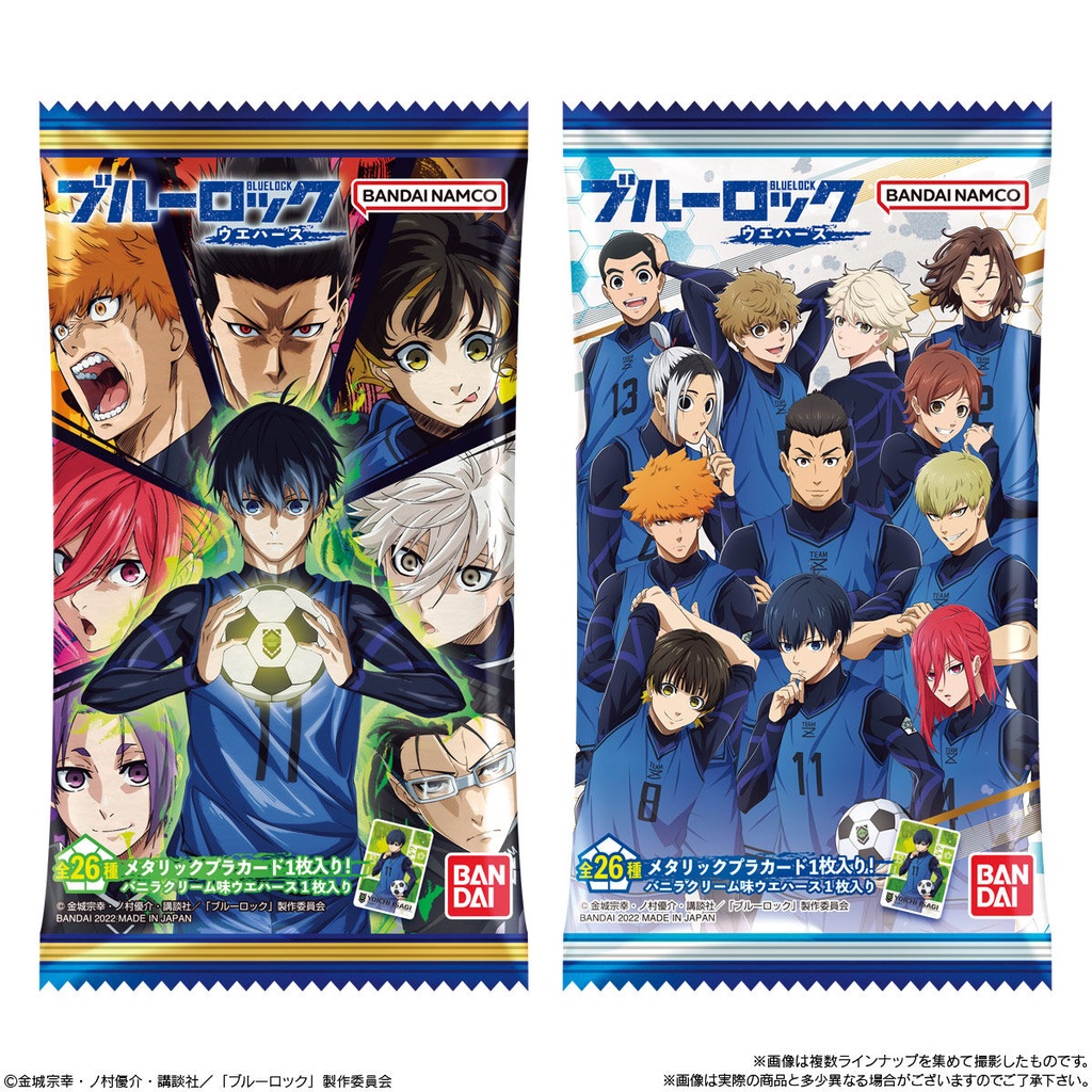 (PO) Blue Lock Card Wafer Image_9