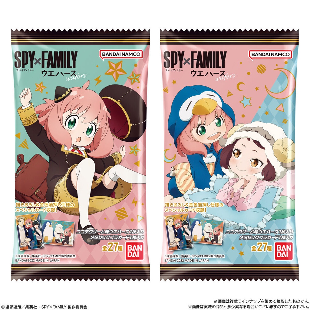 (PO) SPY x FAMILY Card Wafer Image_10