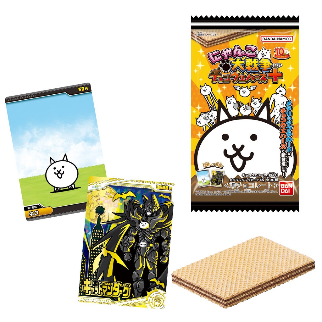 (PO) The Battle Cats Card Wafer Plus Image_1