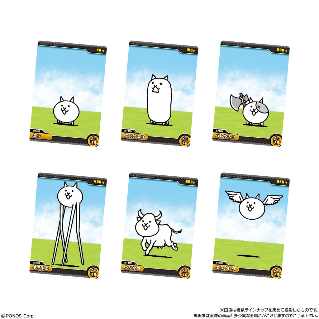 (PO) The Battle Cats Card Wafer Plus Image_2