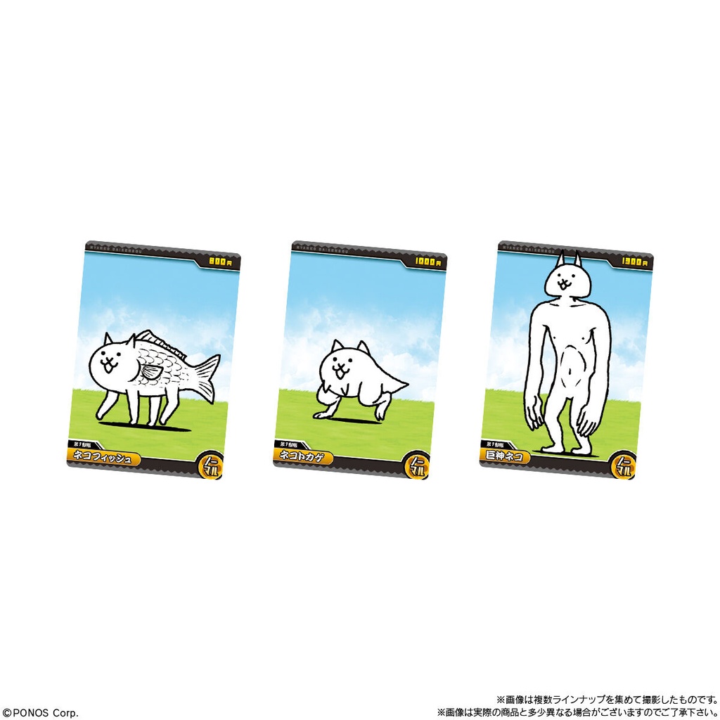 (PO) The Battle Cats Card Wafer Plus Image_3