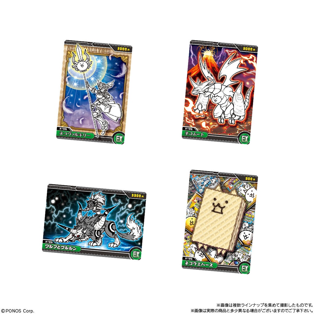 (PO) The Battle Cats Card Wafer Plus Image_4