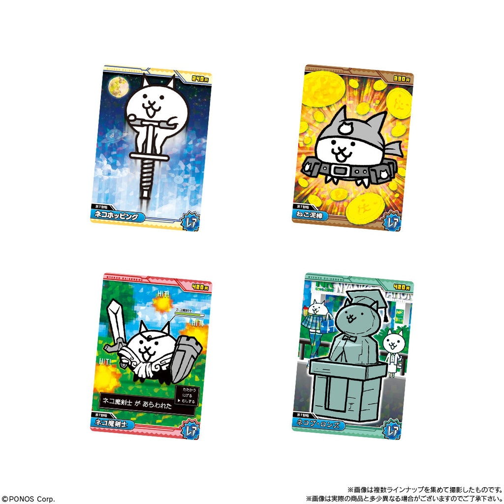 (PO) The Battle Cats Card Wafer Plus Image_5