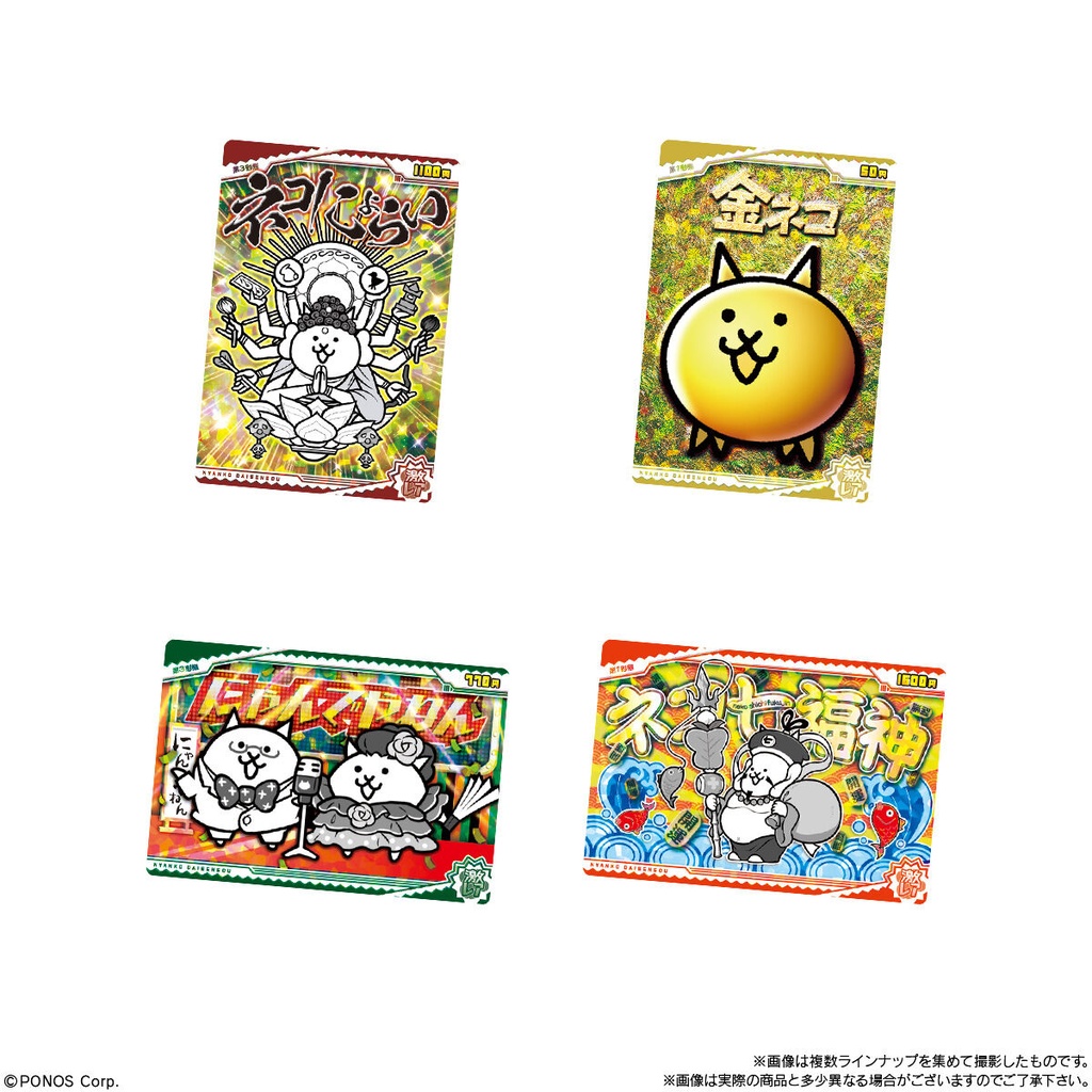(PO) The Battle Cats Card Wafer Plus Image_6