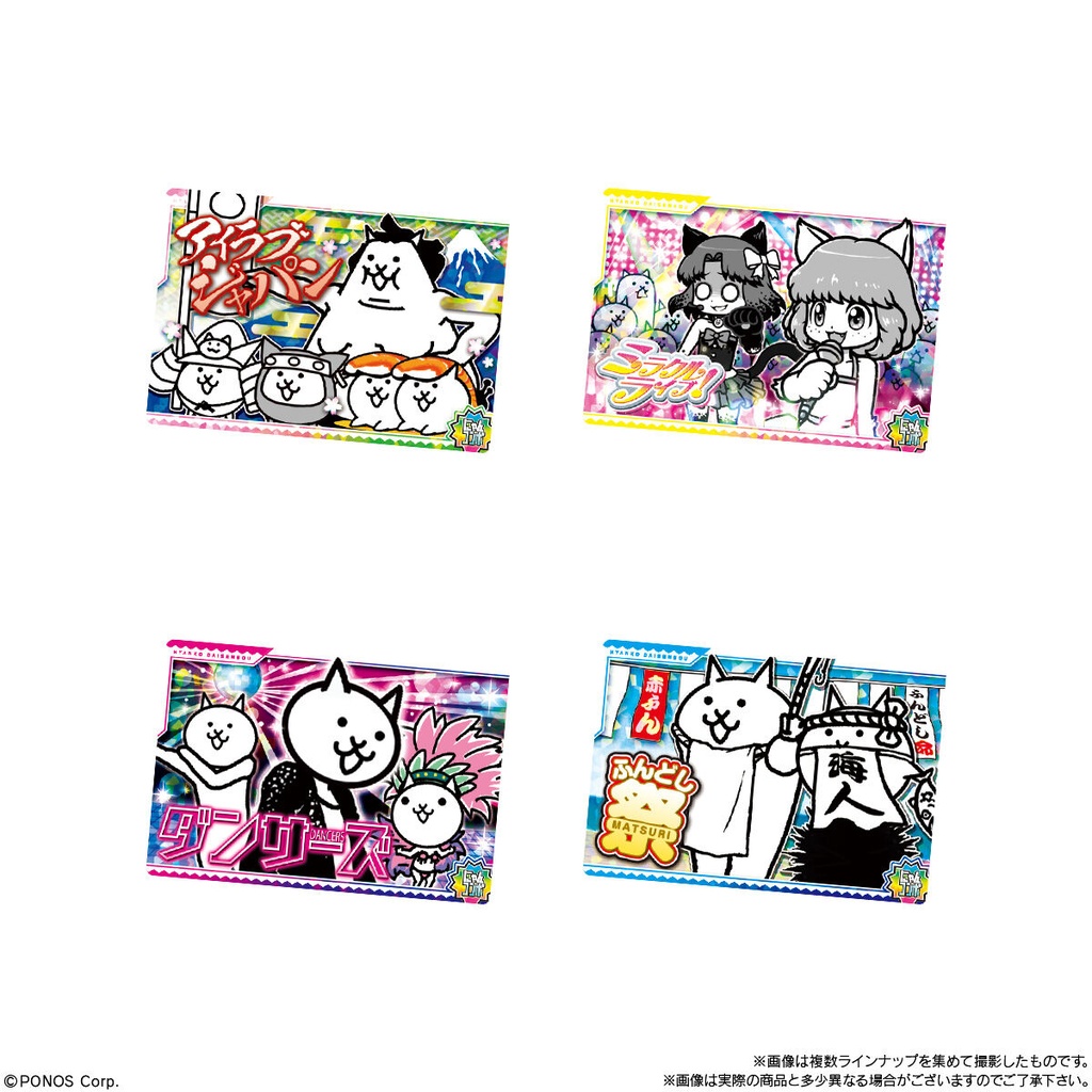 (PO) The Battle Cats Card Wafer Plus Image_8
