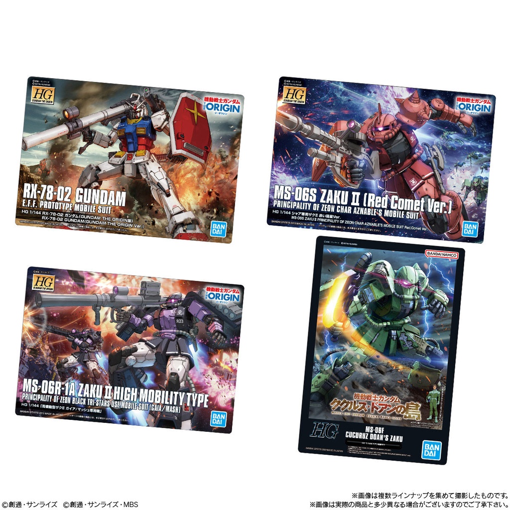(PO) Gundam Gunpla Package Art Collection Chocolate Wafer 8 Image_3