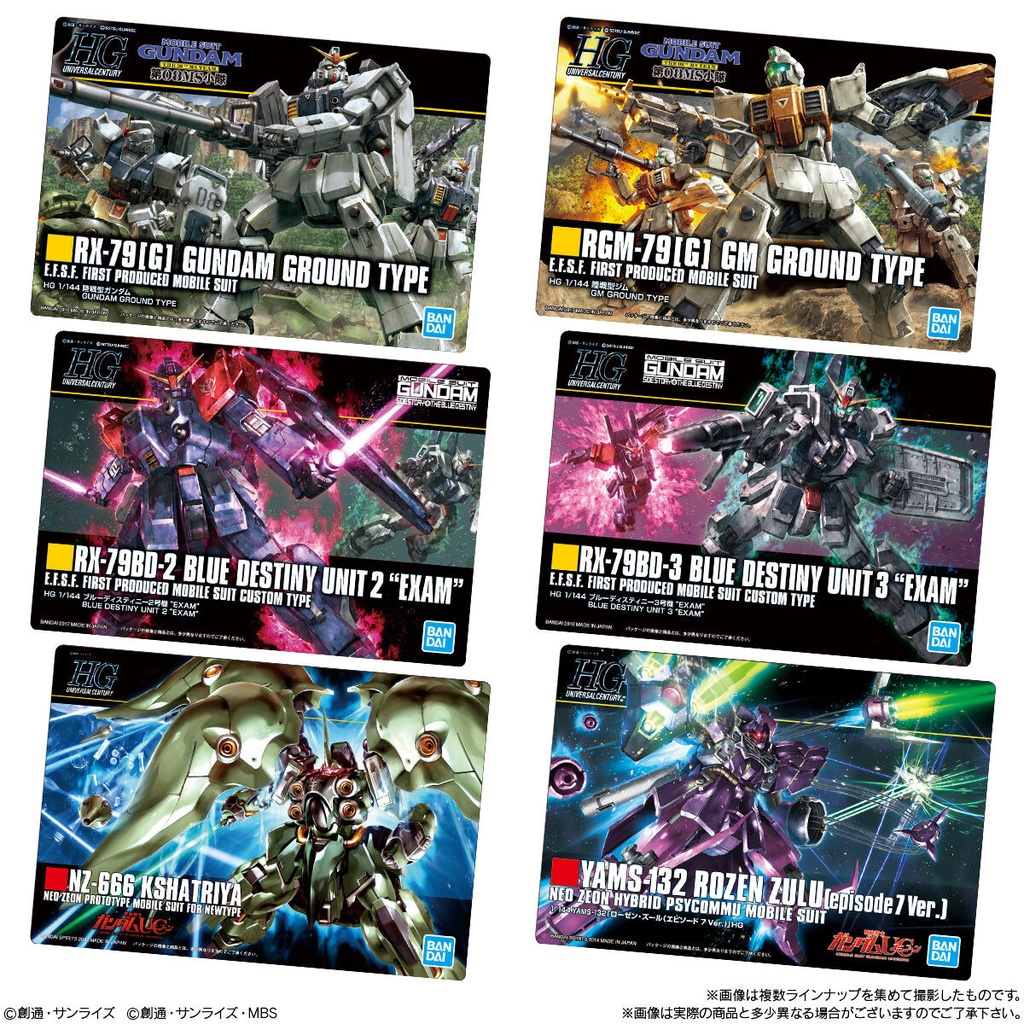 (PO) Gundam Gunpla Package Art Collection Chocolate Wafer 8 Image_4