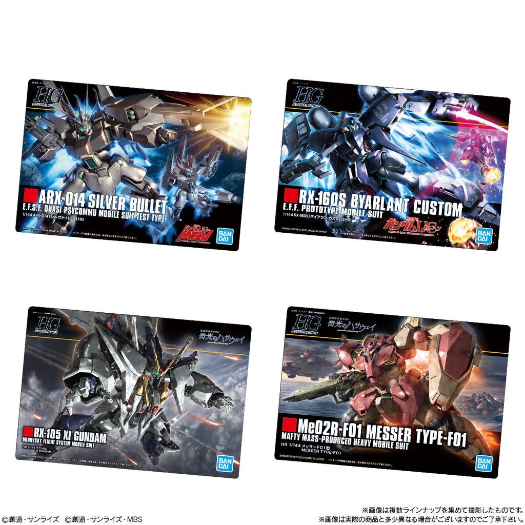 (PO) Gundam Gunpla Package Art Collection Chocolate Wafer 8 Image_5