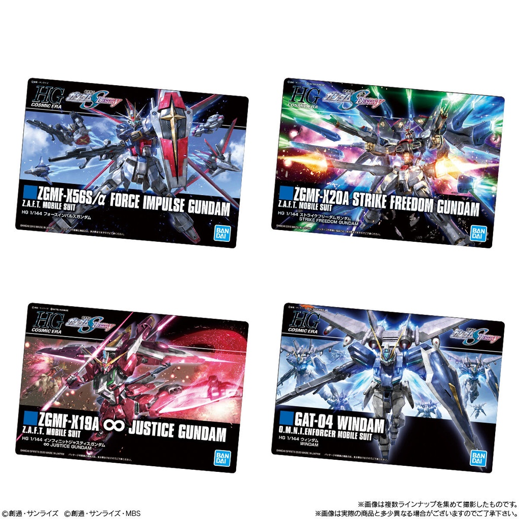(PO) Gundam Gunpla Package Art Collection Chocolate Wafer 8 Image_6