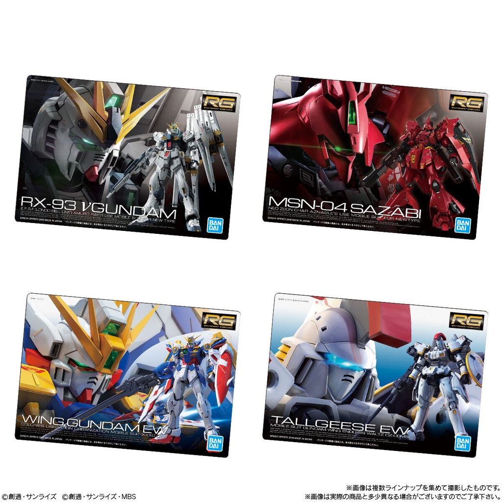 (PO) Gundam Gunpla Package Art Collection Chocolate Wafer 8 Image_7