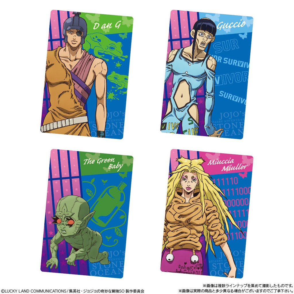 (PO) JoJo's Bizarre Adventure: Stone Ocean Wafer Card 2 [BOX] Image_5