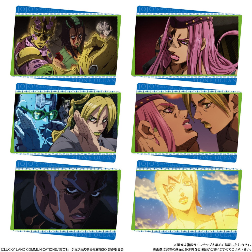 (PO) JoJo's Bizarre Adventure: Stone Ocean Wafer Card 2 [BOX] Image_6