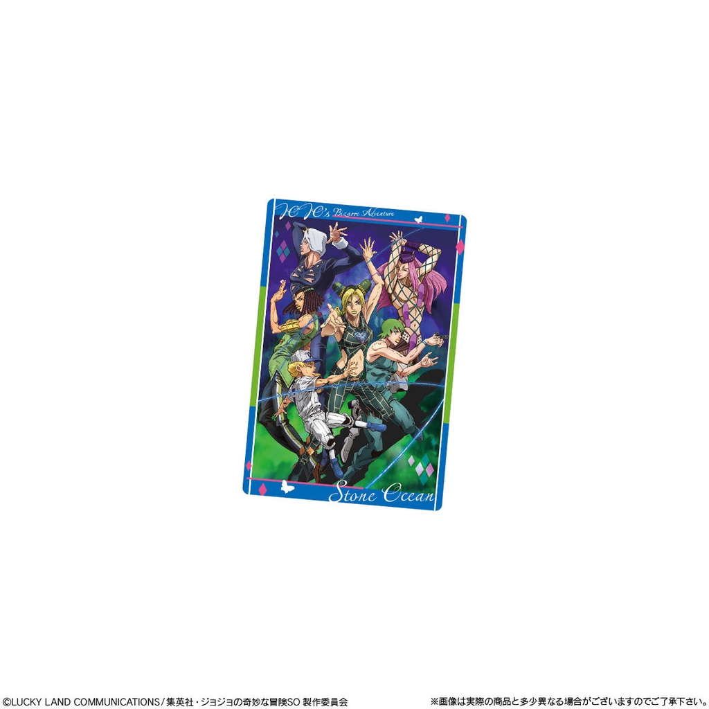 (PO) JoJo's Bizarre Adventure: Stone Ocean Wafer Card 2 [BOX] Image_7