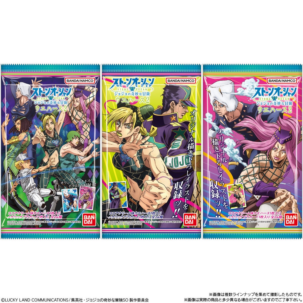 (PO) JoJo's Bizarre Adventure: Stone Ocean Wafer Card 2 [BOX] Image_9