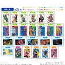 (PO) JoJo's Bizarre Adventure: Stone Ocean Wafer Card 2 [BOX] Image_10