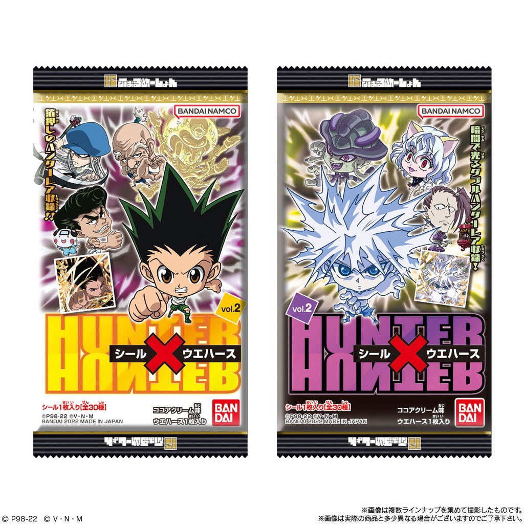 (PO) Hunter X Hunter Deformed Sticker Wafer Vol. 2 [BOX] Image_7