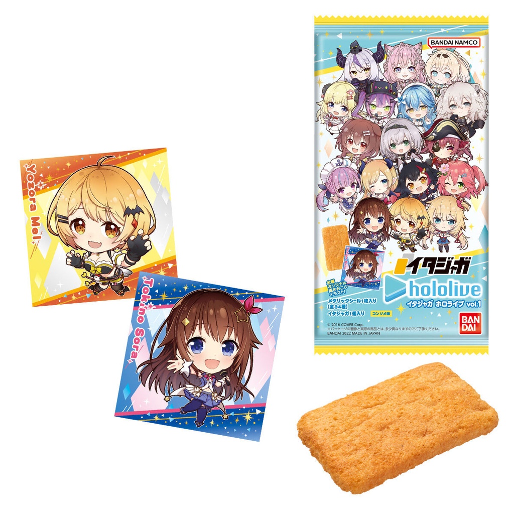 (PO) Itajaga Hololive Vol.1 [BOX] Image_1