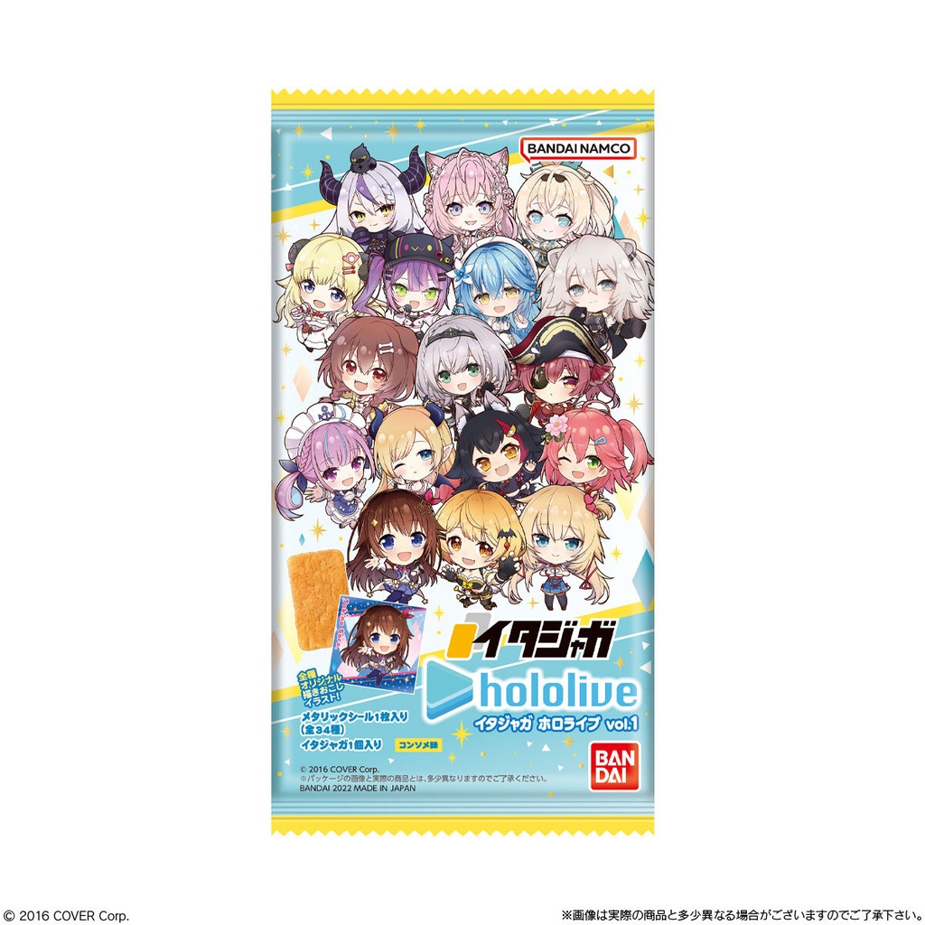 (PO) Itajaga Hololive Vol.1 [BOX] Image_6