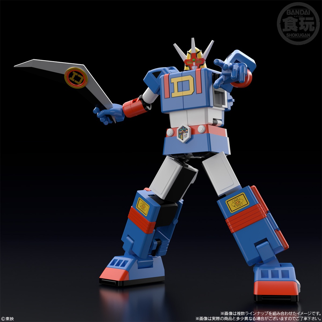 (PO) SMP [Shokugan Modeling Project] Denshi Sentai Denziman - DaiDenzin [BOX] Image_4
