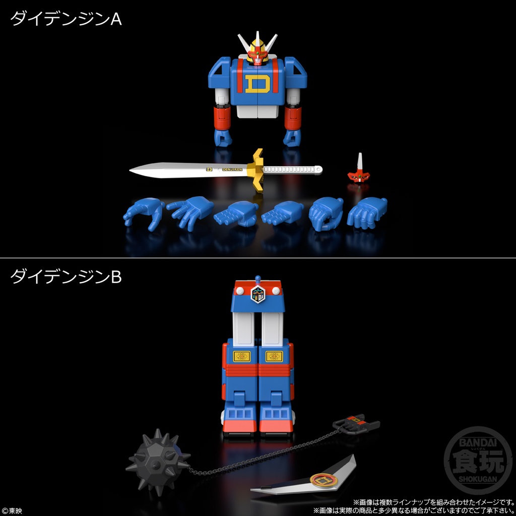 (PO) SMP [Shokugan Modeling Project] Denshi Sentai Denziman - DaiDenzin [BOX] Image_10
