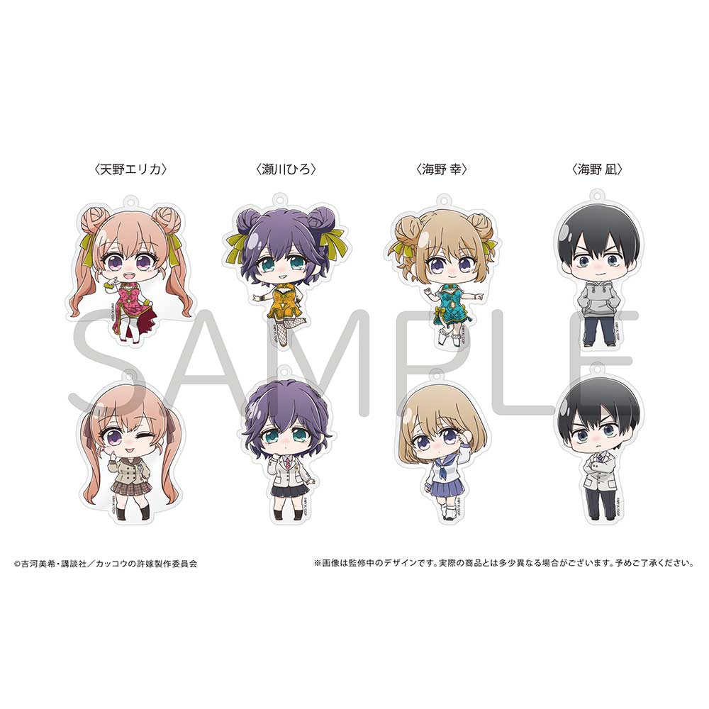 (PO) A Couple of Cuckoos Acrylic Key Chain [BOX] Image_1