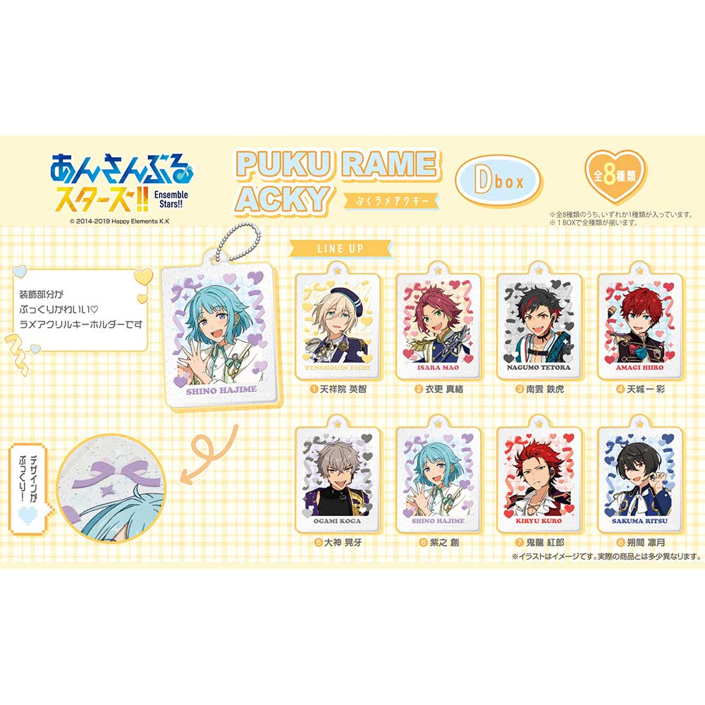 (PO) Ensemble Stars! PUKU RAME ACKY D Box [BOX] Image_1