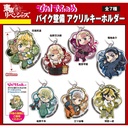 (PO) Pita! Defome Tokyo Revengers Motorcycle Maintenance Acrylic Key Chain [BOX] Image_1