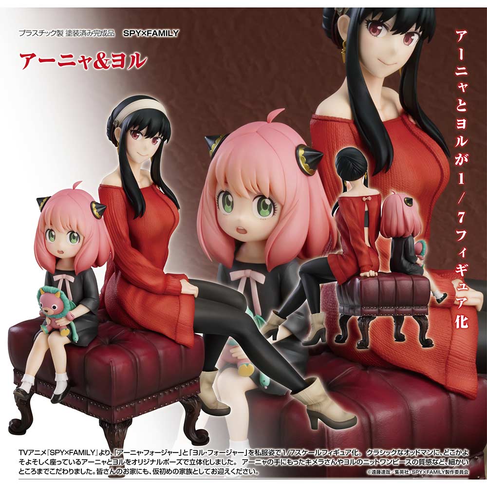 (PO) SPY x FAMILY - Anya & Yor Image_1
